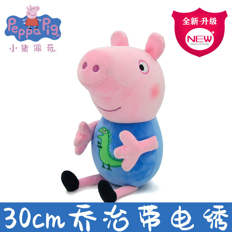 30cm Peppa Pig Plush Dolls Geo - огляд і ціна Home Decor Pt