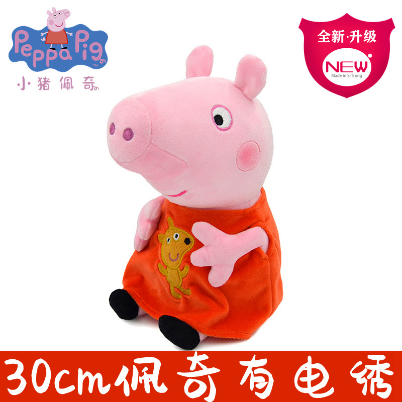 30cm Peppa Pig Plush Dolls Geo - огляд і ціна Home Decor Pt