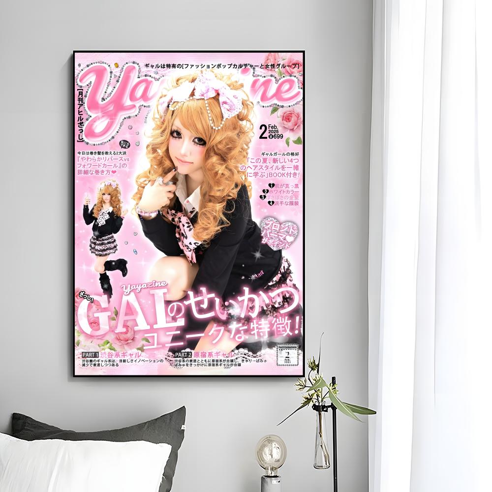 Magazine G-gyaru Japanese 90s  - огляд і ціна Home Decor Magazine