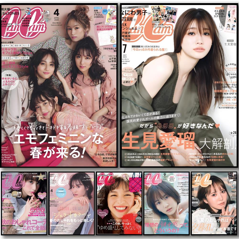 Magazine Cool Gyaru Fashion C- - огляд і ціна Home Decor Magazine