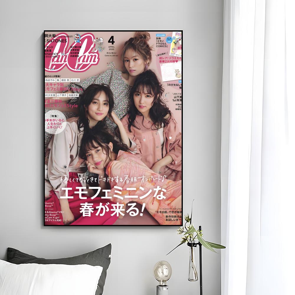Magazine Cool Gyaru Fashion C- - огляд і ціна Home Decor Magazine