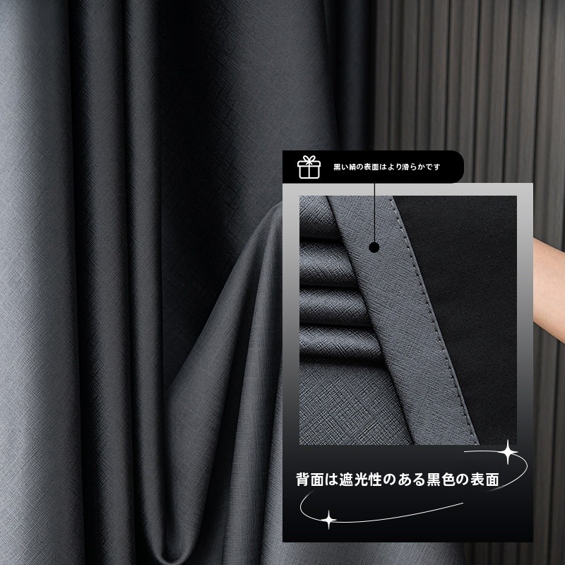 Thickened Full Shade Blackout  - огляд і ціна Home Decor Curtain